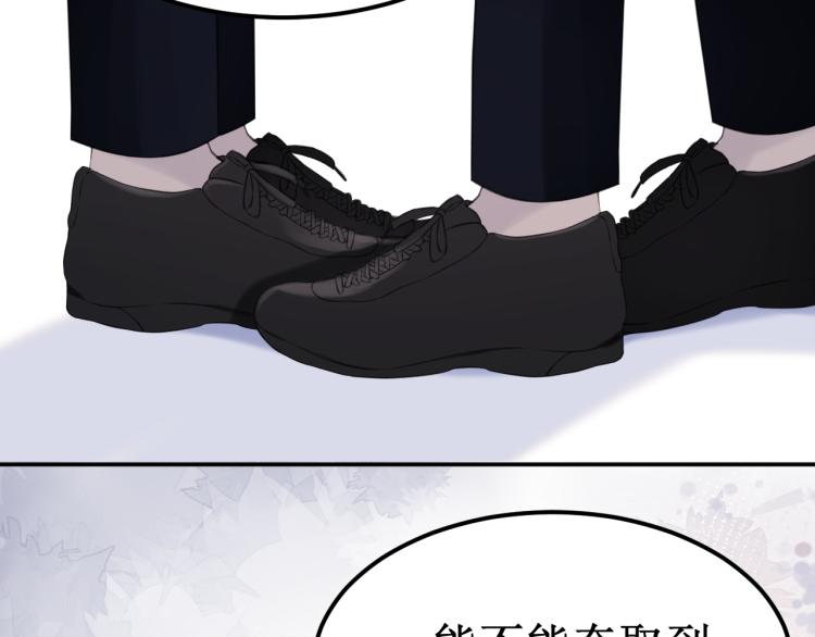 第43集：深情的告白(1/3)-第49话