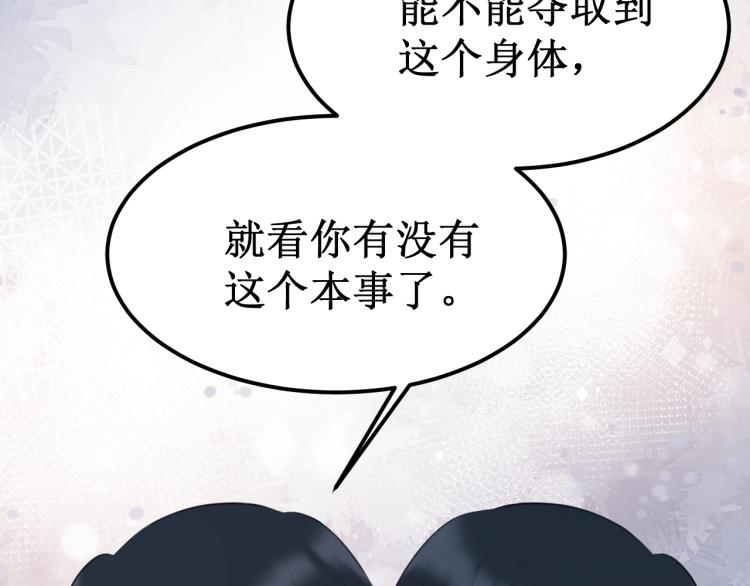 第43集：深情的告白(1/3)-第49话