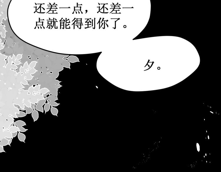 第43集：深情的告白(1/3)-第49话