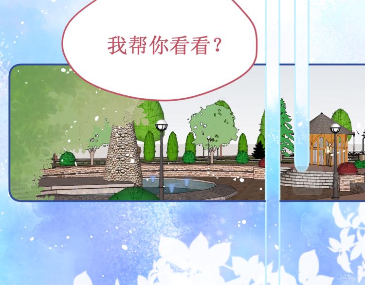 第43集：深情的告白(1/3)-第49话