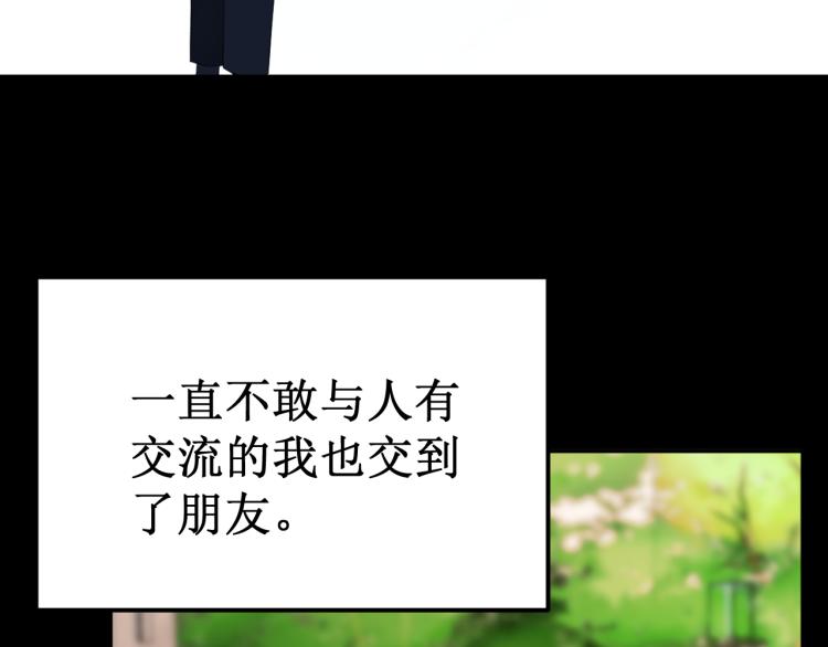 第43集：深情的告白(1/3)-第49话