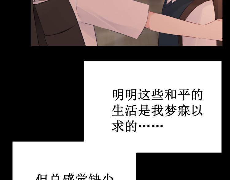 第43集：深情的告白(1/3)-第49话