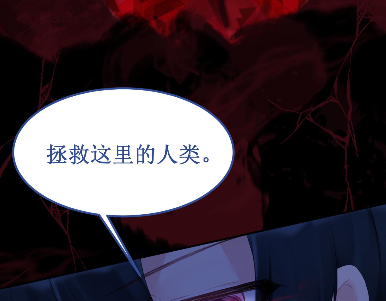第45集：失败品(1/3)-第51话
