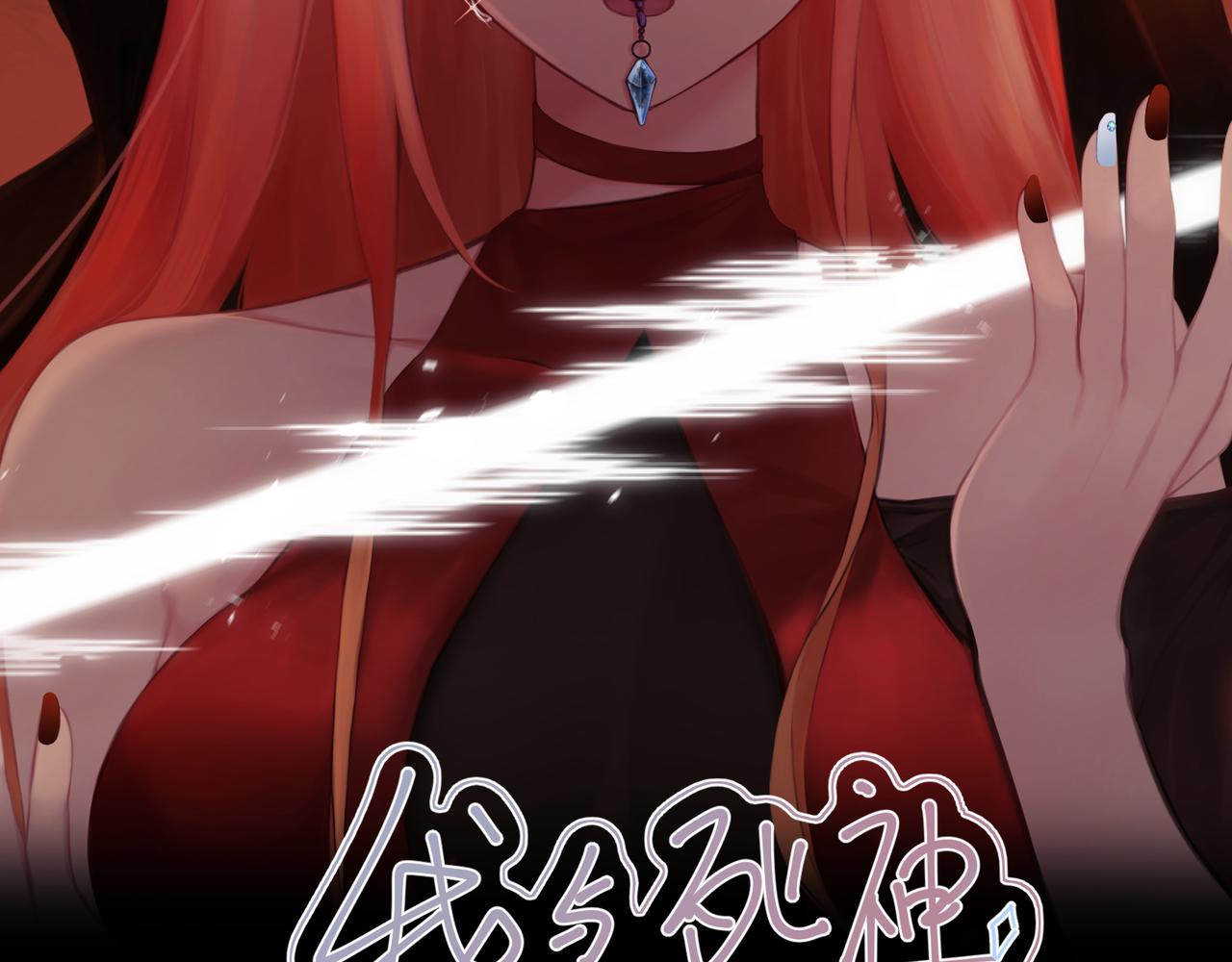 第45集：失败品(1/3)-第51话