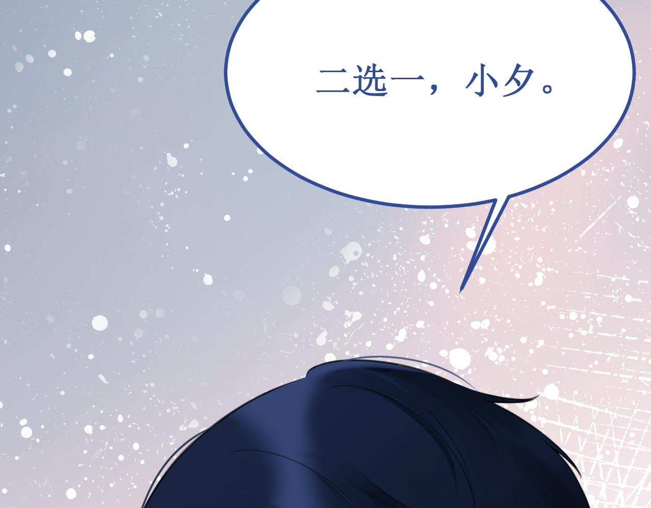 第45集：失败品(1/3)-第51话
