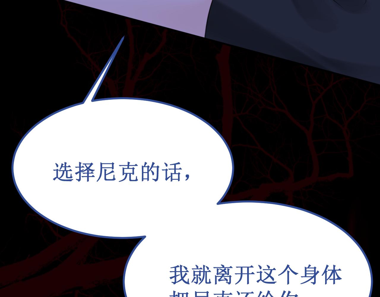第45集：失败品(1/3)-第51话