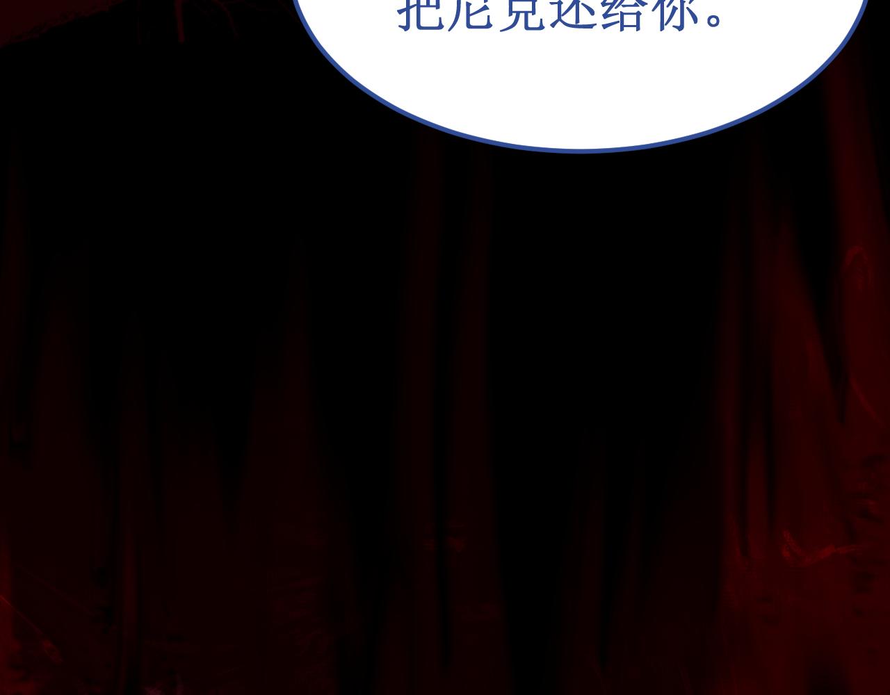 第45集：失败品(1/3)-第51话