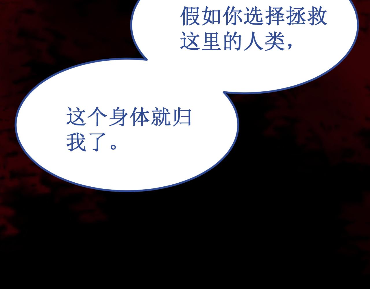 第45集：失败品(1/3)-第51话