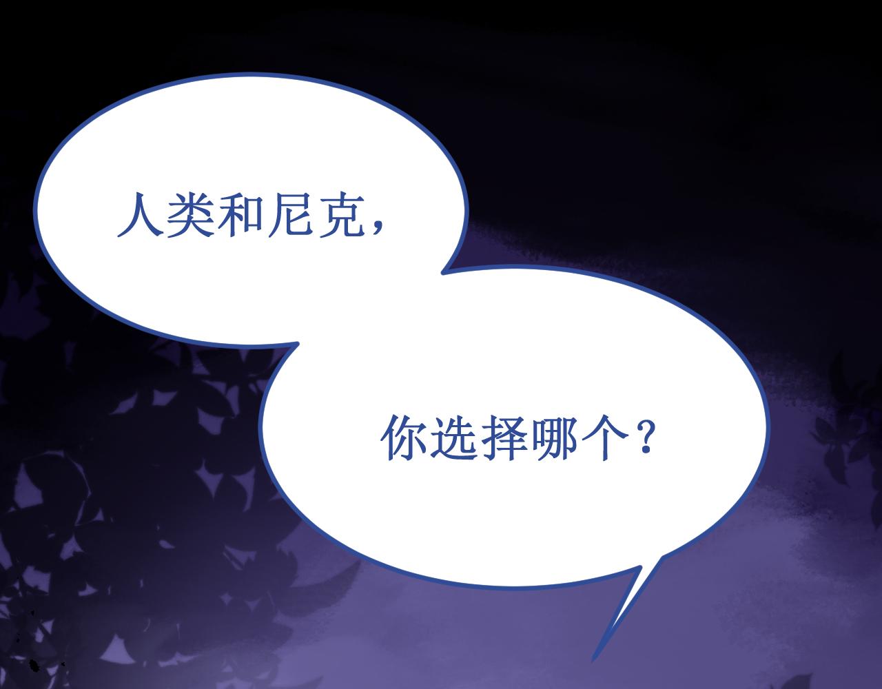 第45集：失败品(1/3)-第51话
