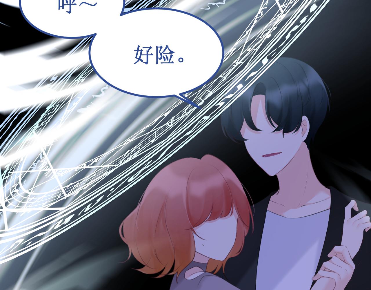 第45集：失败品(1/3)-第51话