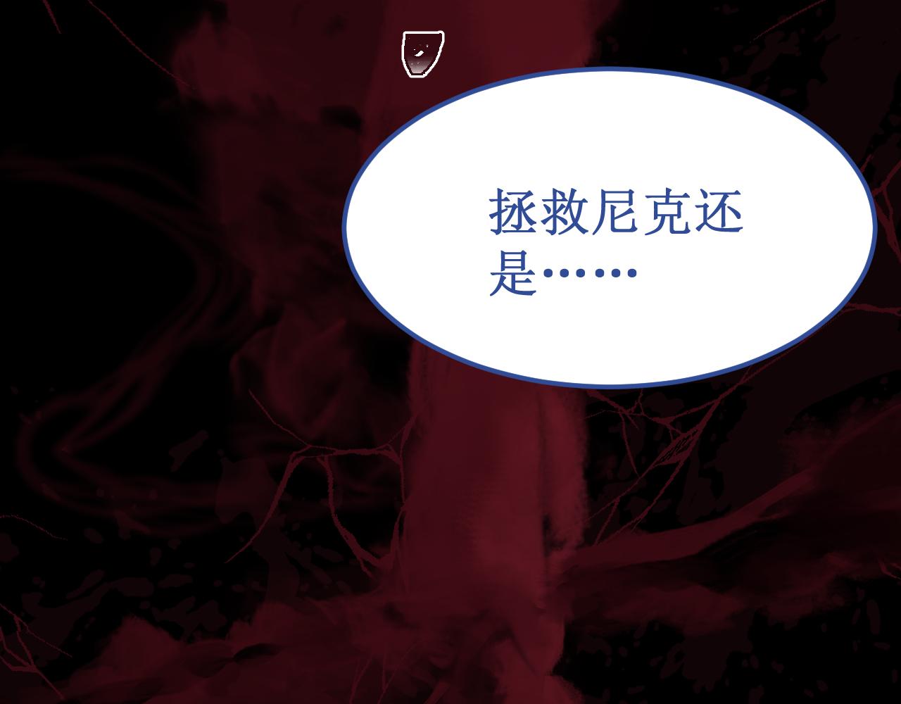 第45集：失败品(1/3)-第51话
