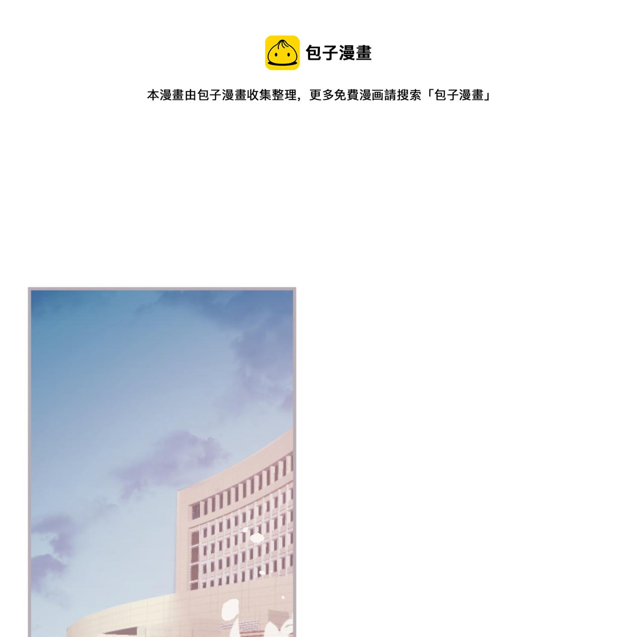 第47集：新&ldquo;门&rdquo;的诞生(1/3)-第53话