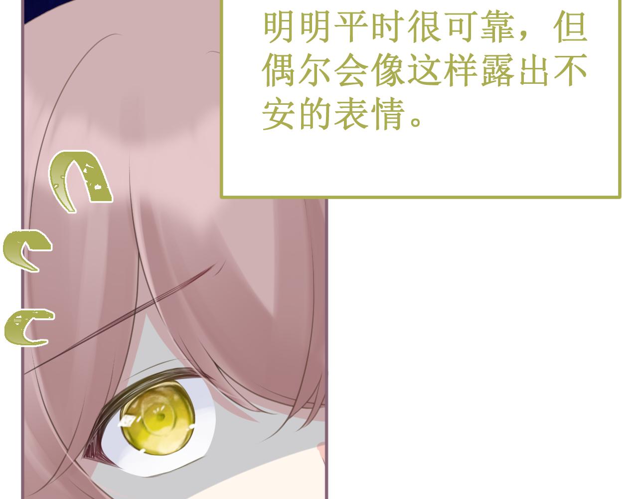 第47集：新&ldquo;门&rdquo;的诞生(1/3)-第53话