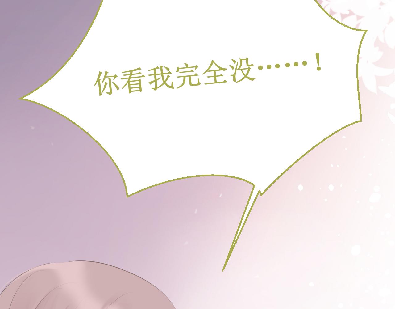 第47集：新&ldquo;门&rdquo;的诞生(1/3)-第53话