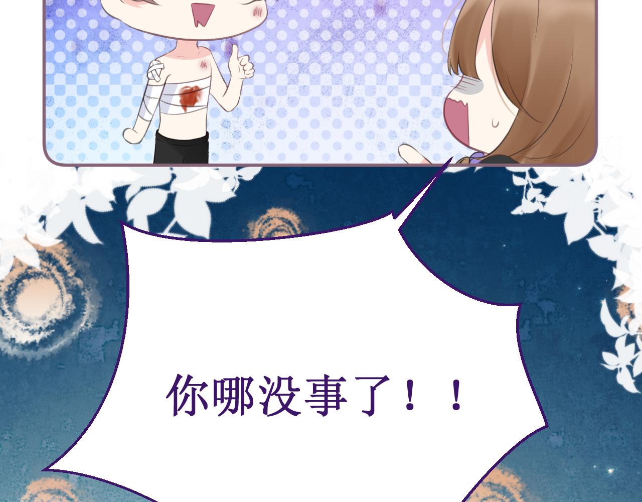 第47集：新&ldquo;门&rdquo;的诞生(1/3)-第53话