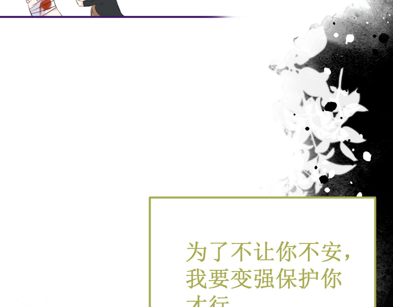 第47集：新&ldquo;门&rdquo;的诞生(1/3)-第53话