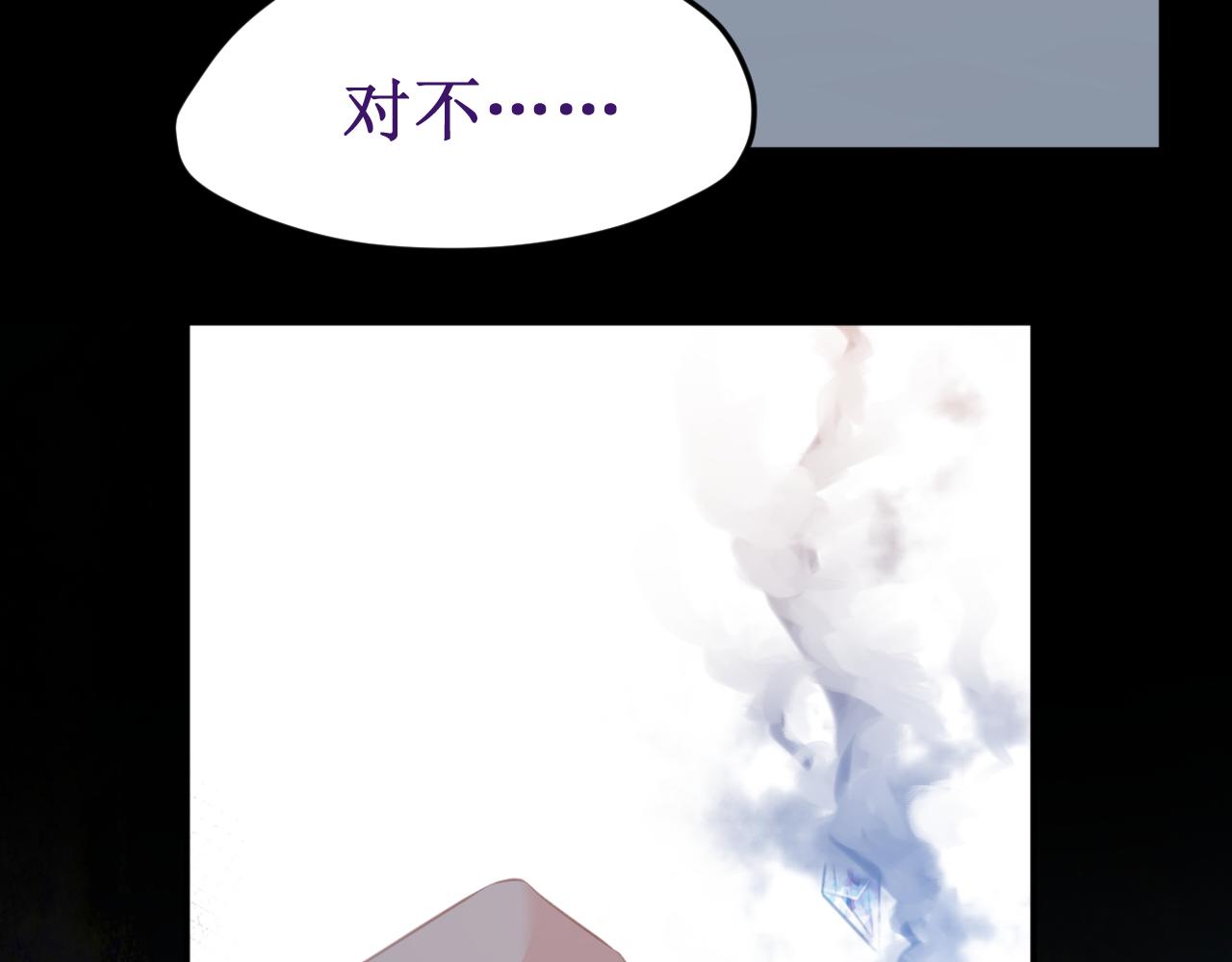 第47集：新&ldquo;门&rdquo;的诞生(1/3)-第53话