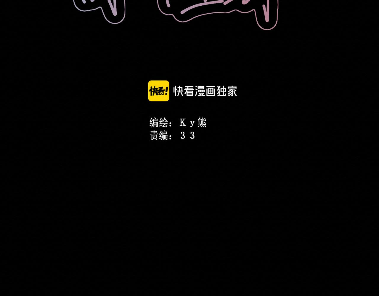 第47集：新&ldquo;门&rdquo;的诞生(1/3)-第53话