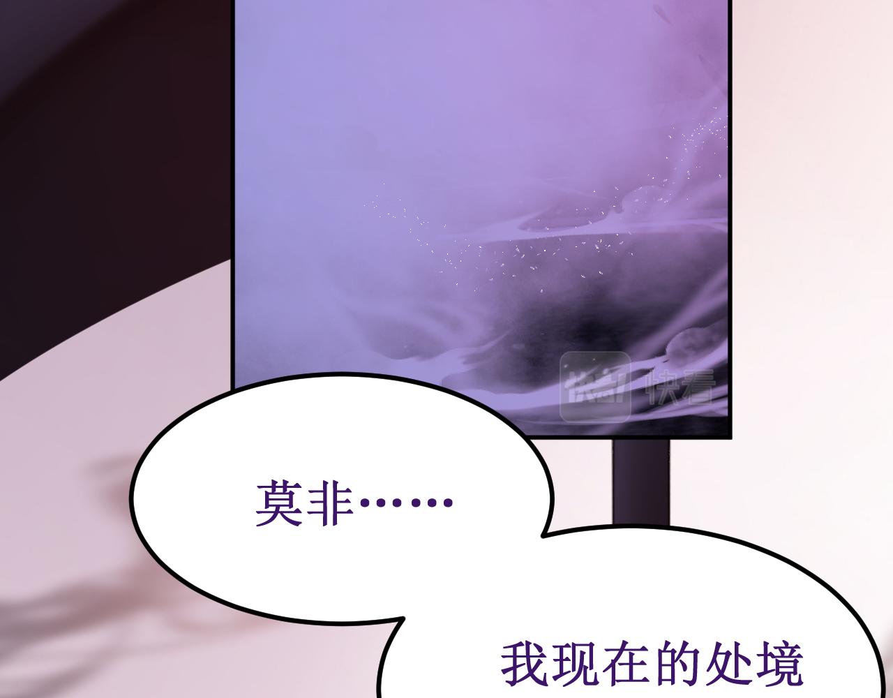 第47集：新&ldquo;门&rdquo;的诞生(1/3)-第53话