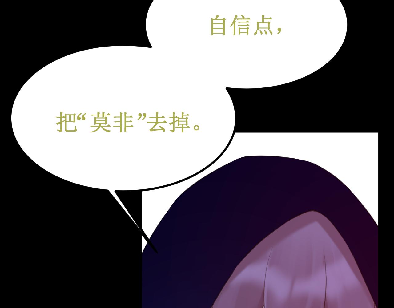 第47集：新&ldquo;门&rdquo;的诞生(1/3)-第53话