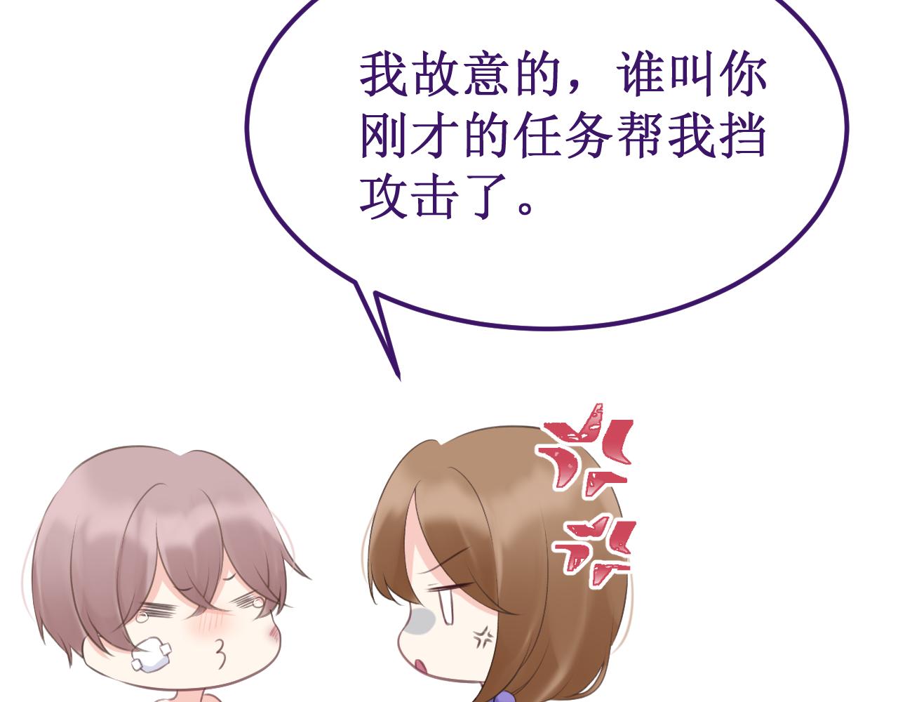 第47集：新&ldquo;门&rdquo;的诞生(1/3)-第53话