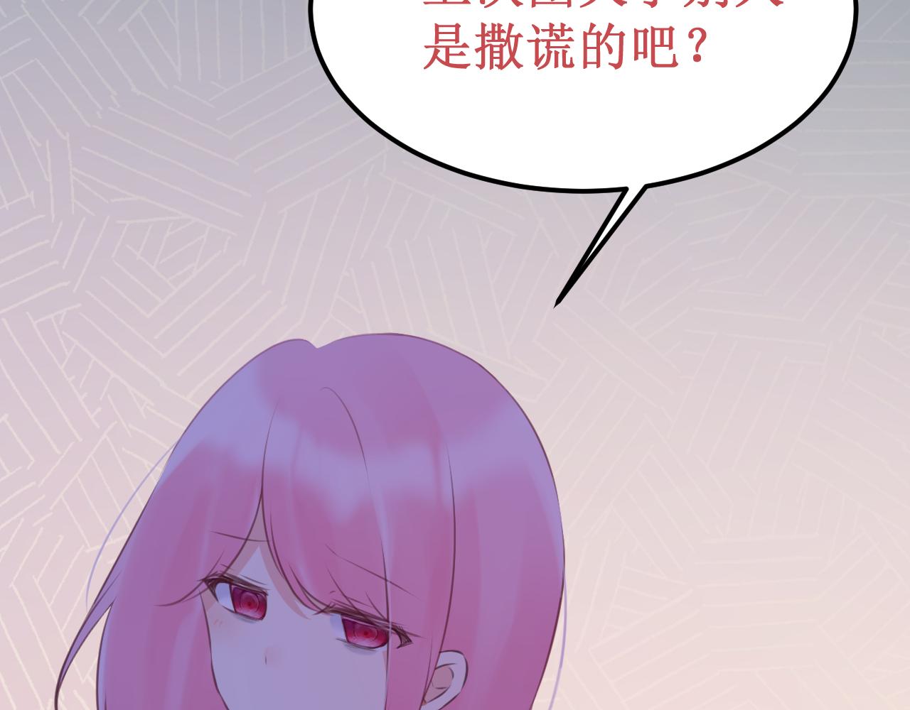 第47集：新&ldquo;门&rdquo;的诞生(1/3)-第53话