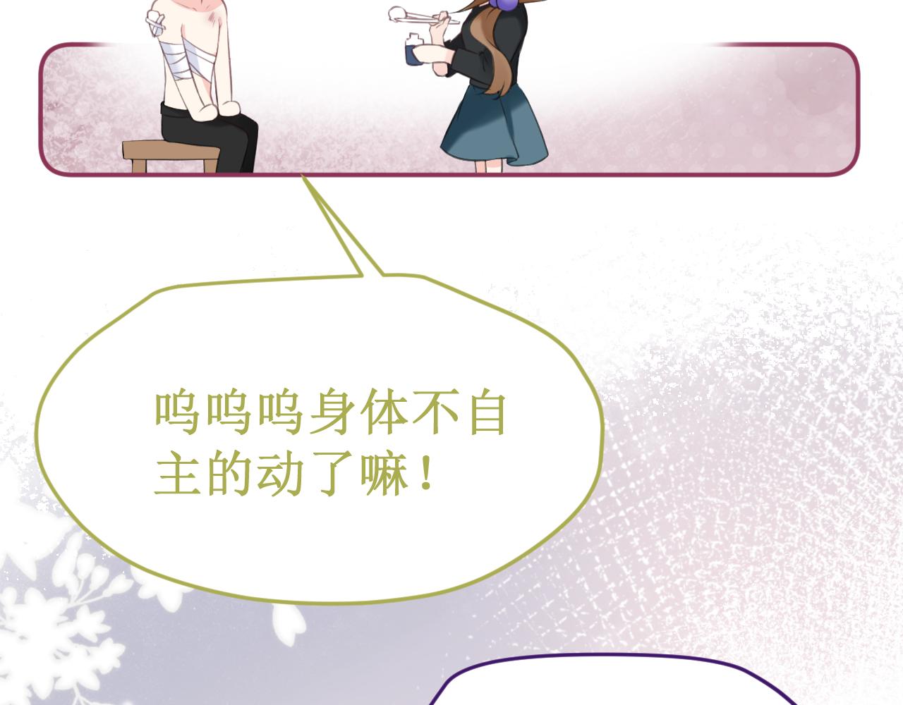 第47集：新&ldquo;门&rdquo;的诞生(1/3)-第53话