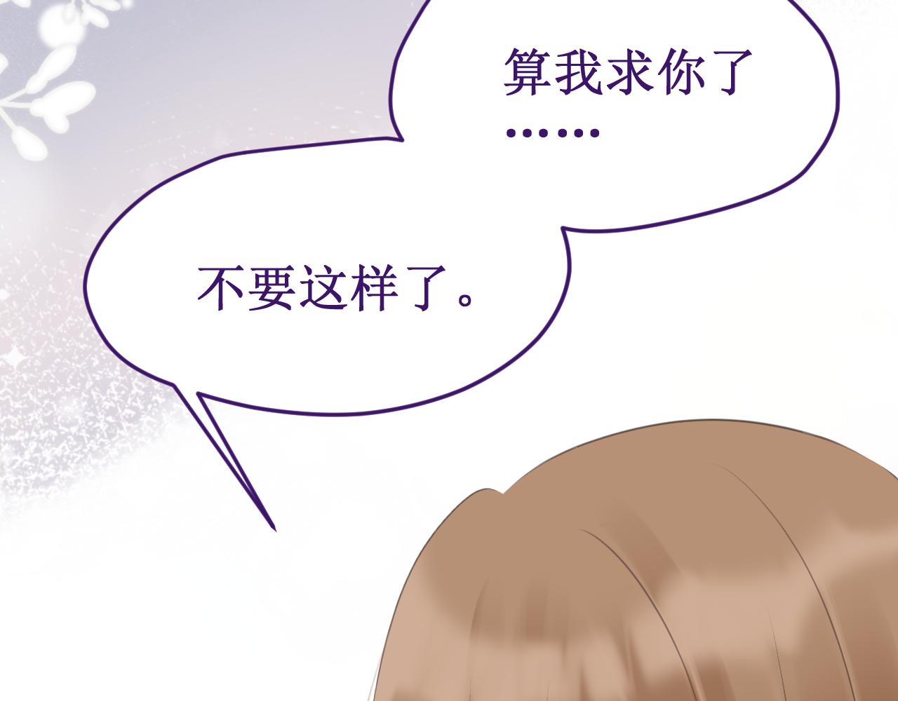 第47集：新&ldquo;门&rdquo;的诞生(1/3)-第53话