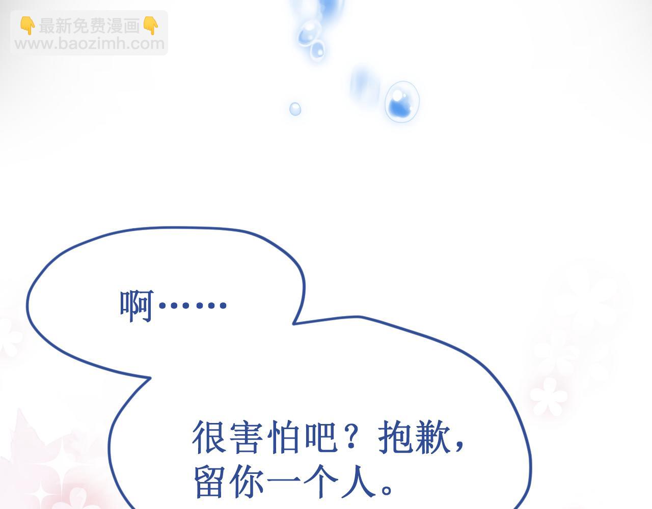 第49集：初吻(1/2)-第55话