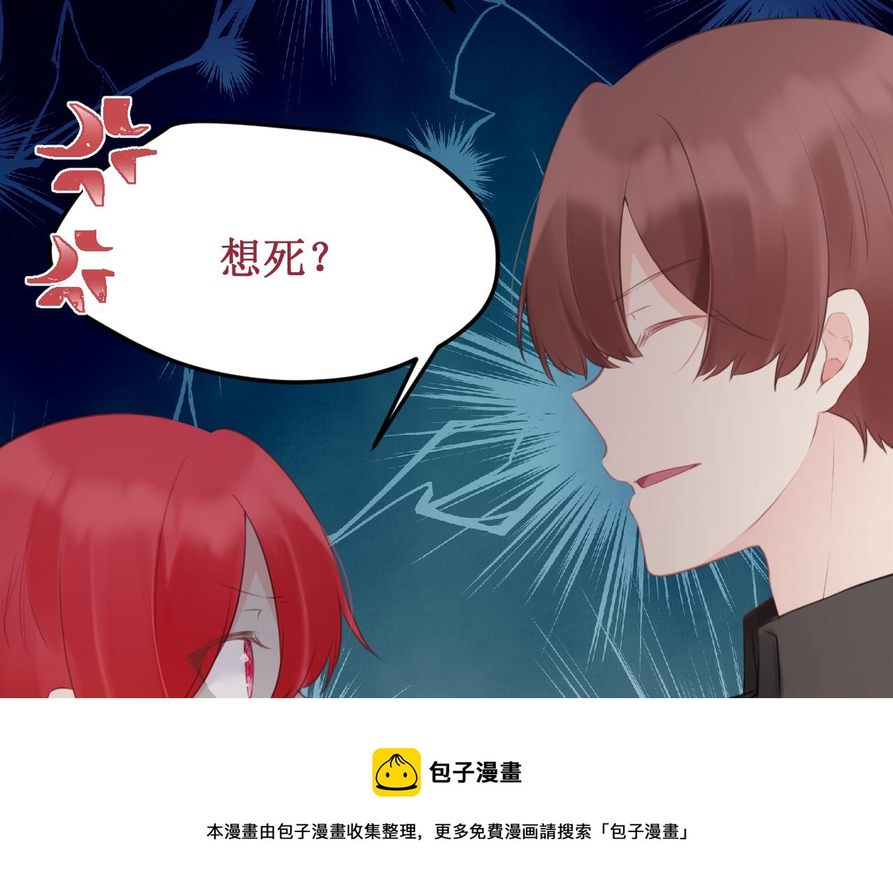 第51集：距离(1/3)-第57话