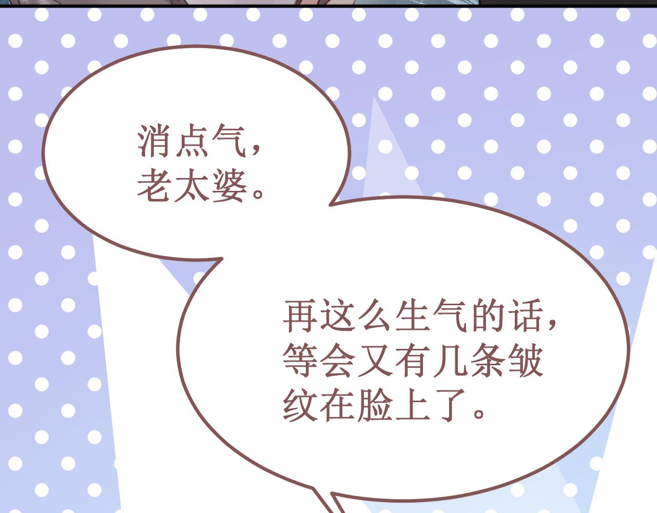 第51集：距离(1/3)-第57话