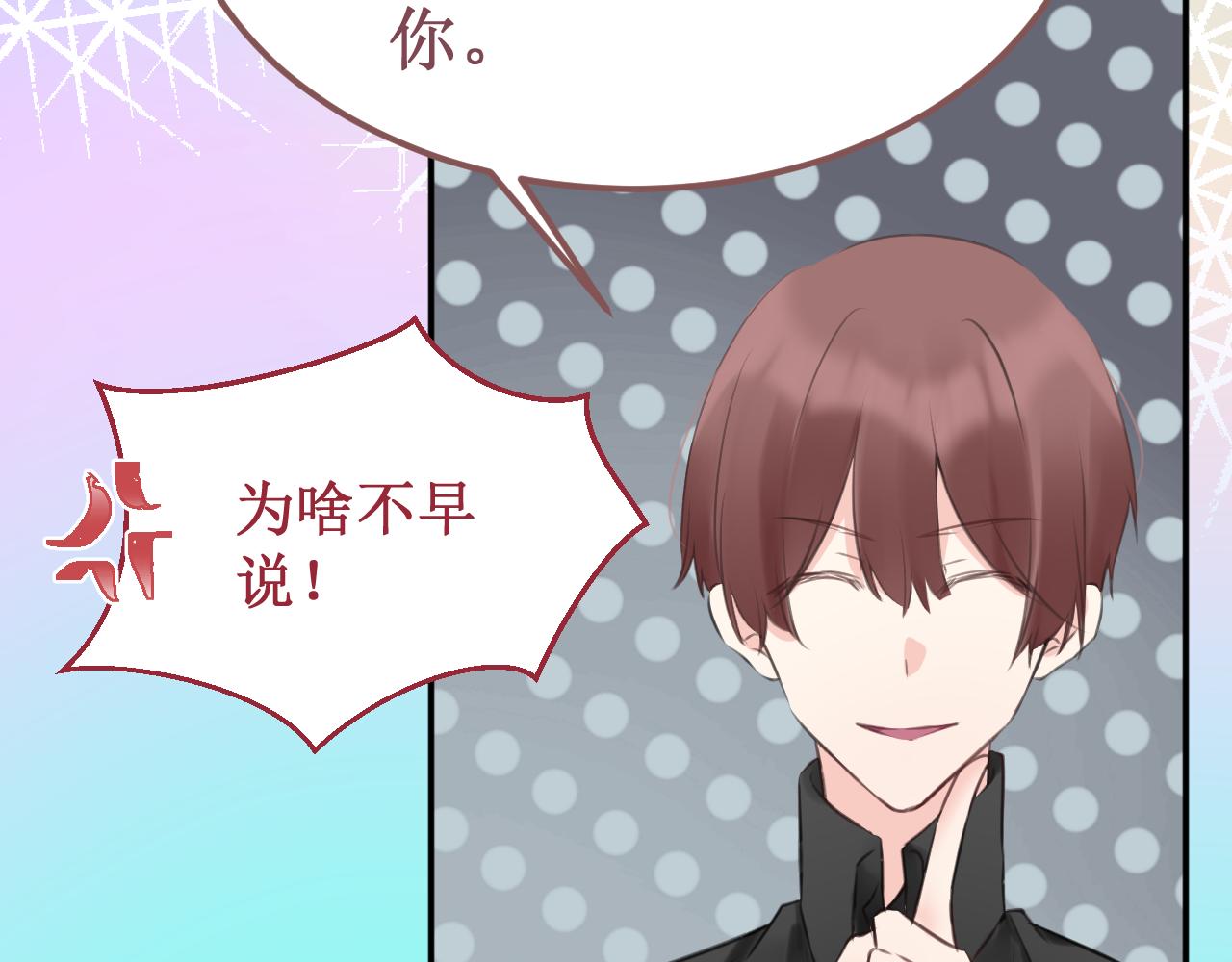 第51集：距离(1/3)-第57话