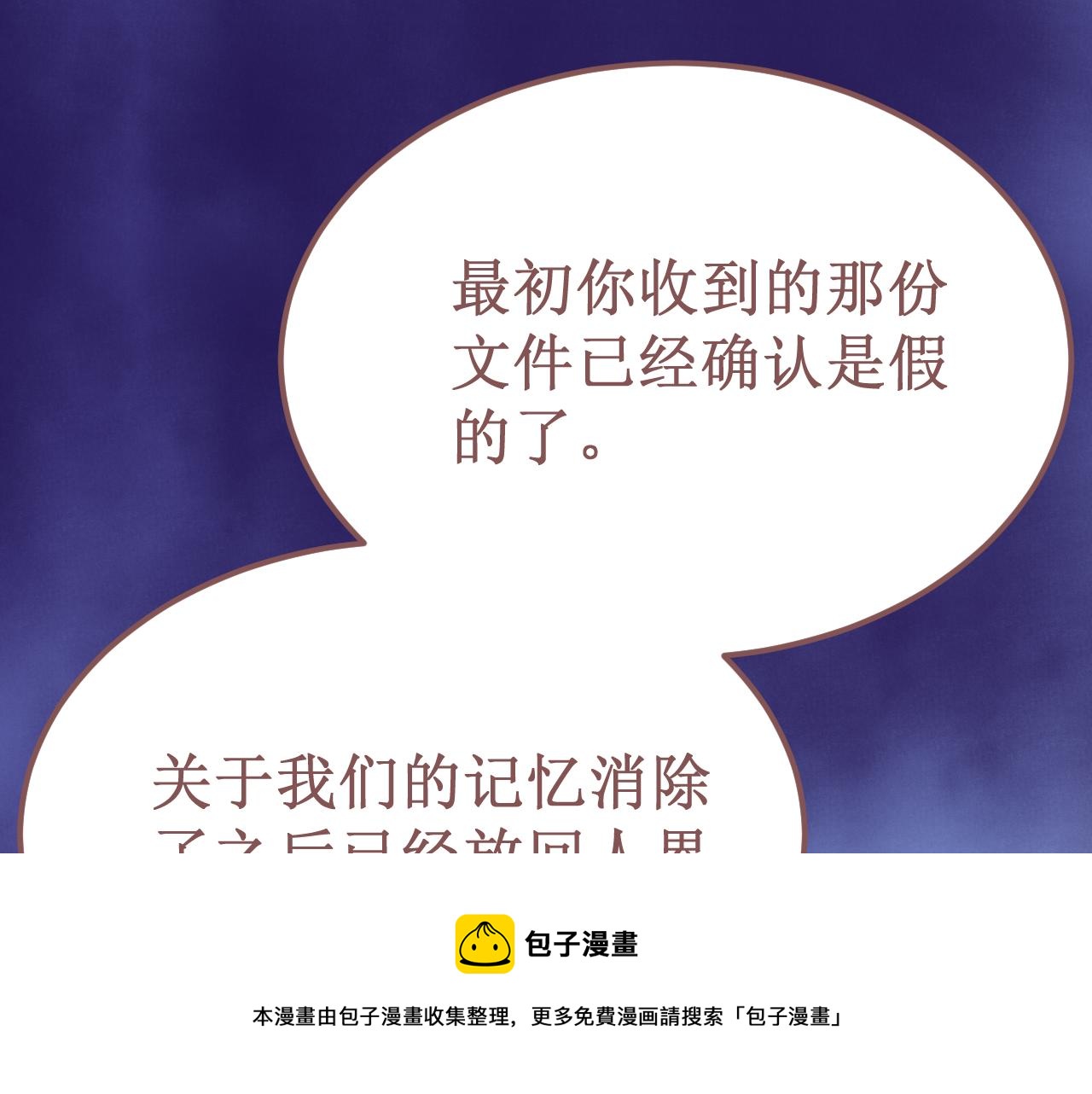 第51集：距离(1/3)-第57话