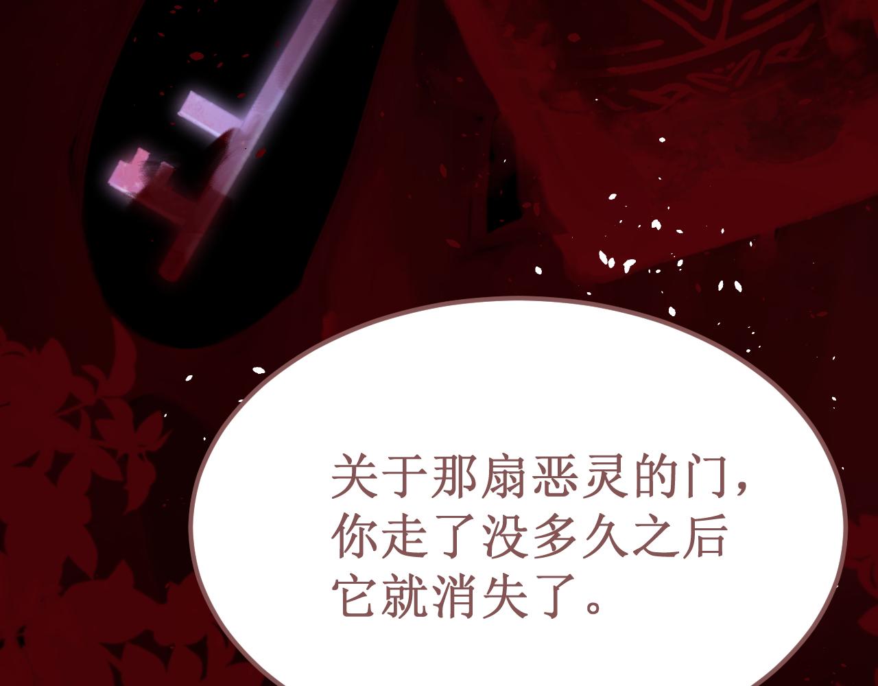 第51集：距离(1/3)-第57话
