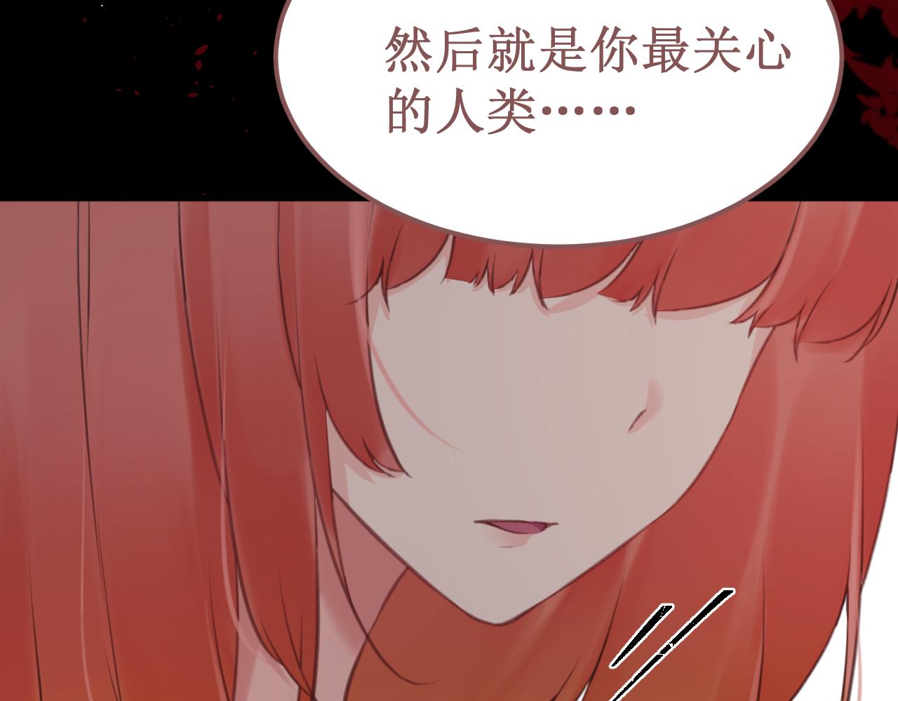 第51集：距离(1/3)-第57话