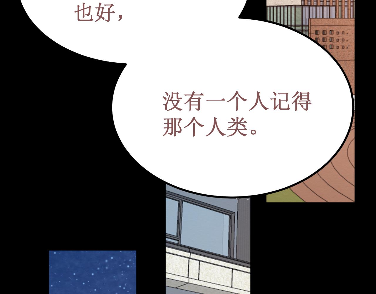 第51集：距离(1/3)-第57话