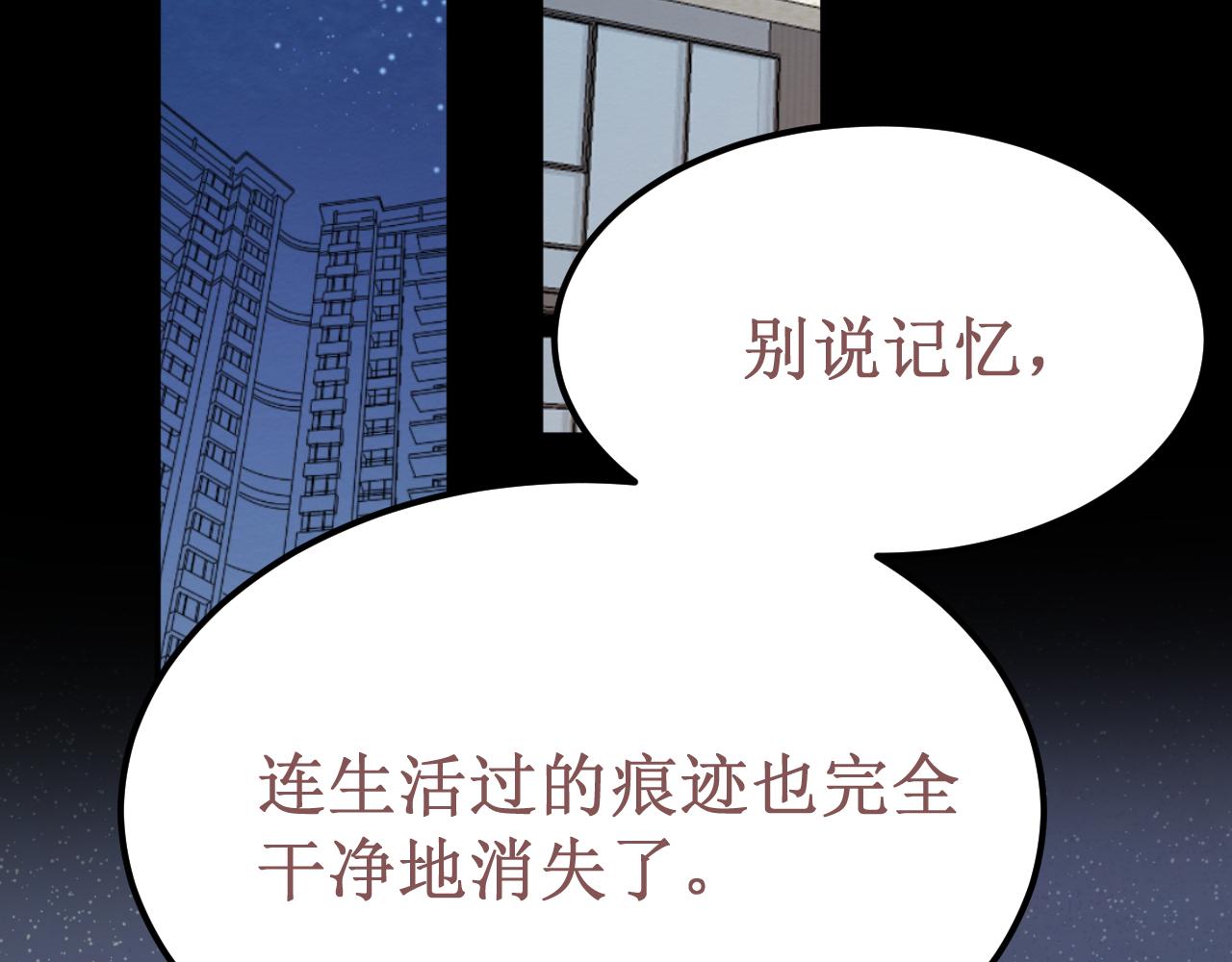 第51集：距离(1/3)-第57话
