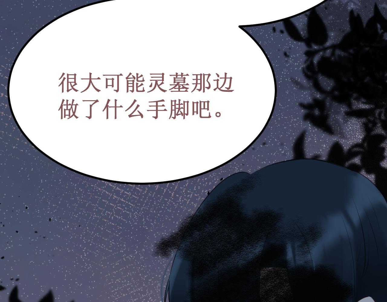 第51集：距离(1/3)-第57话