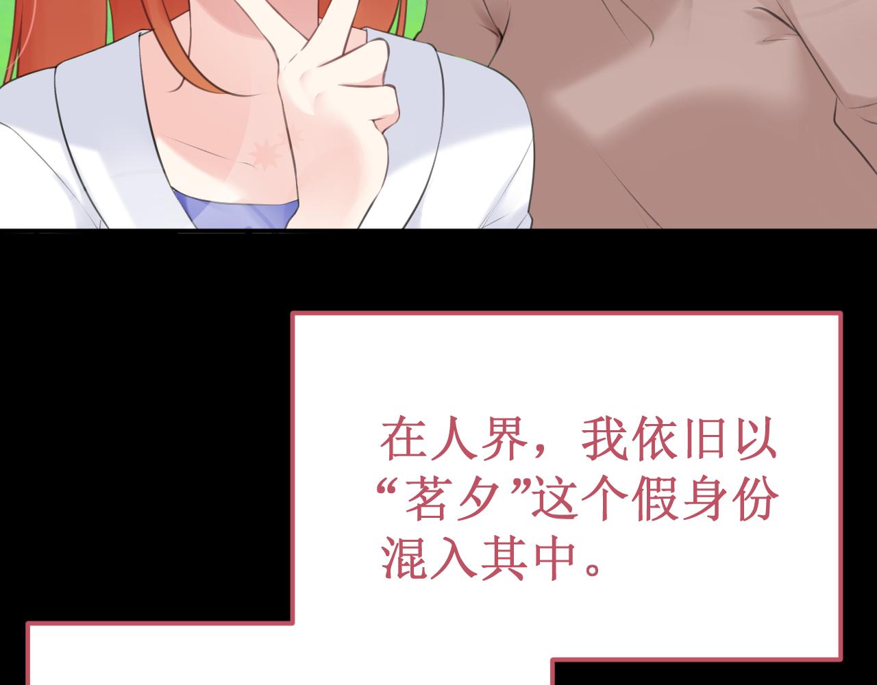 第52集：再会(1/3)-第59话