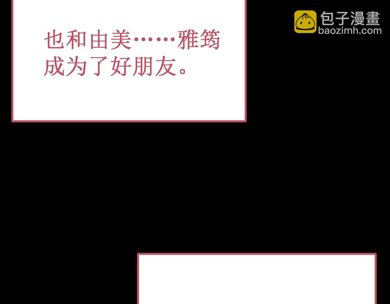 第52集：再会(1/3)-第59话