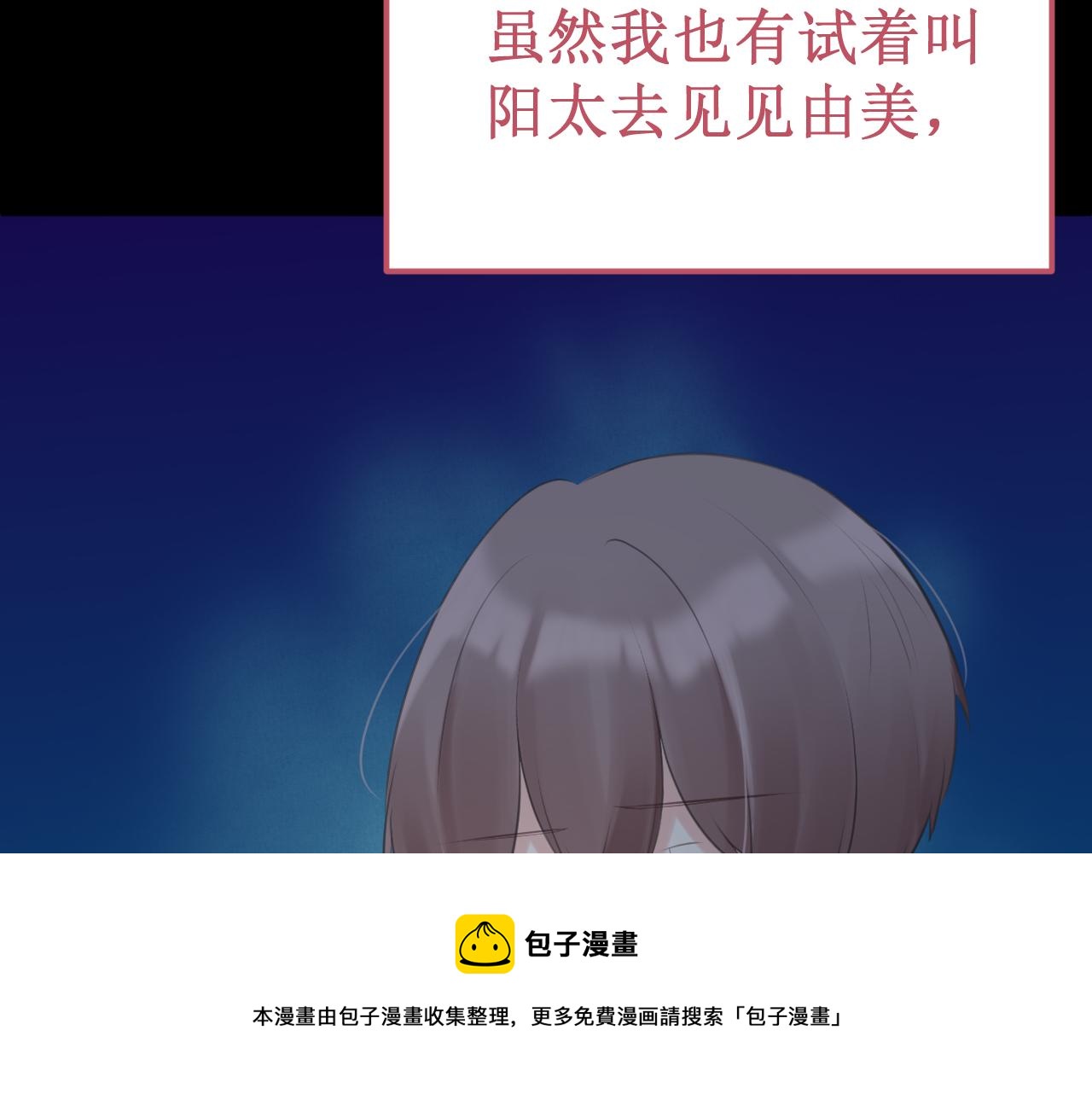 第52集：再会(1/3)-第59话