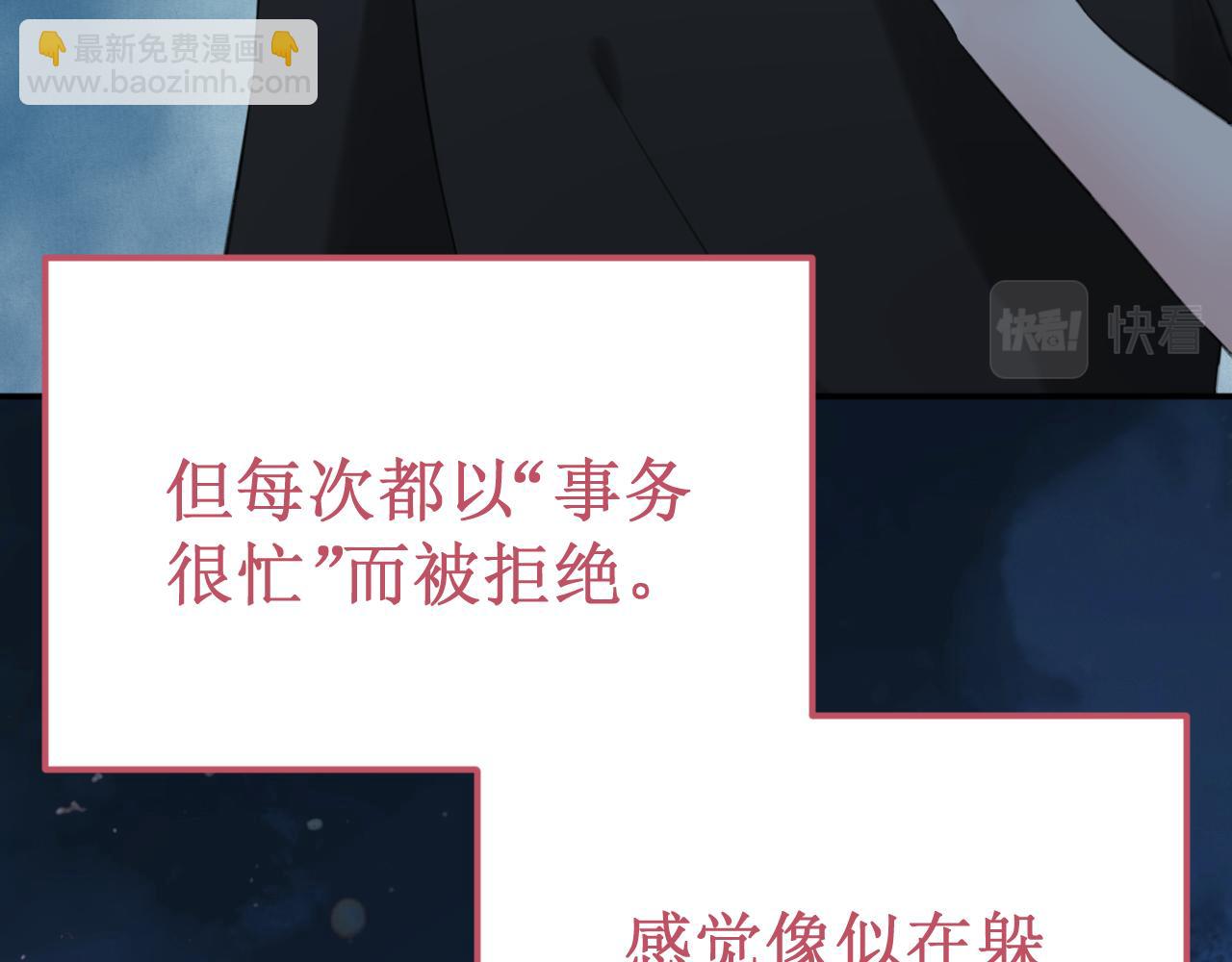 第52集：再会(1/3)-第59话