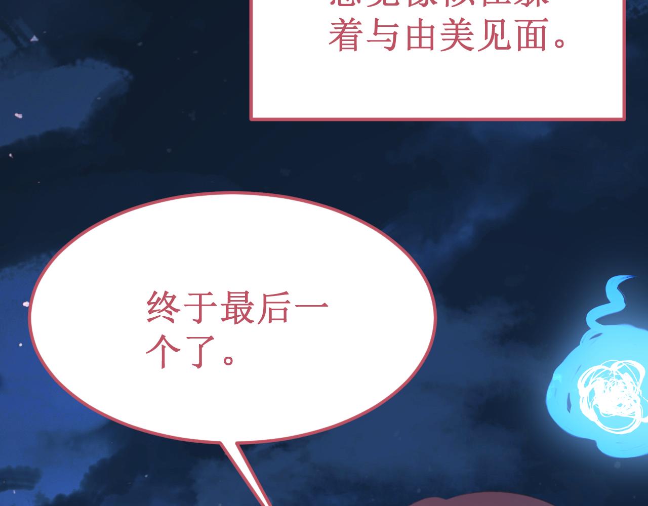 第52集：再会(1/3)-第59话