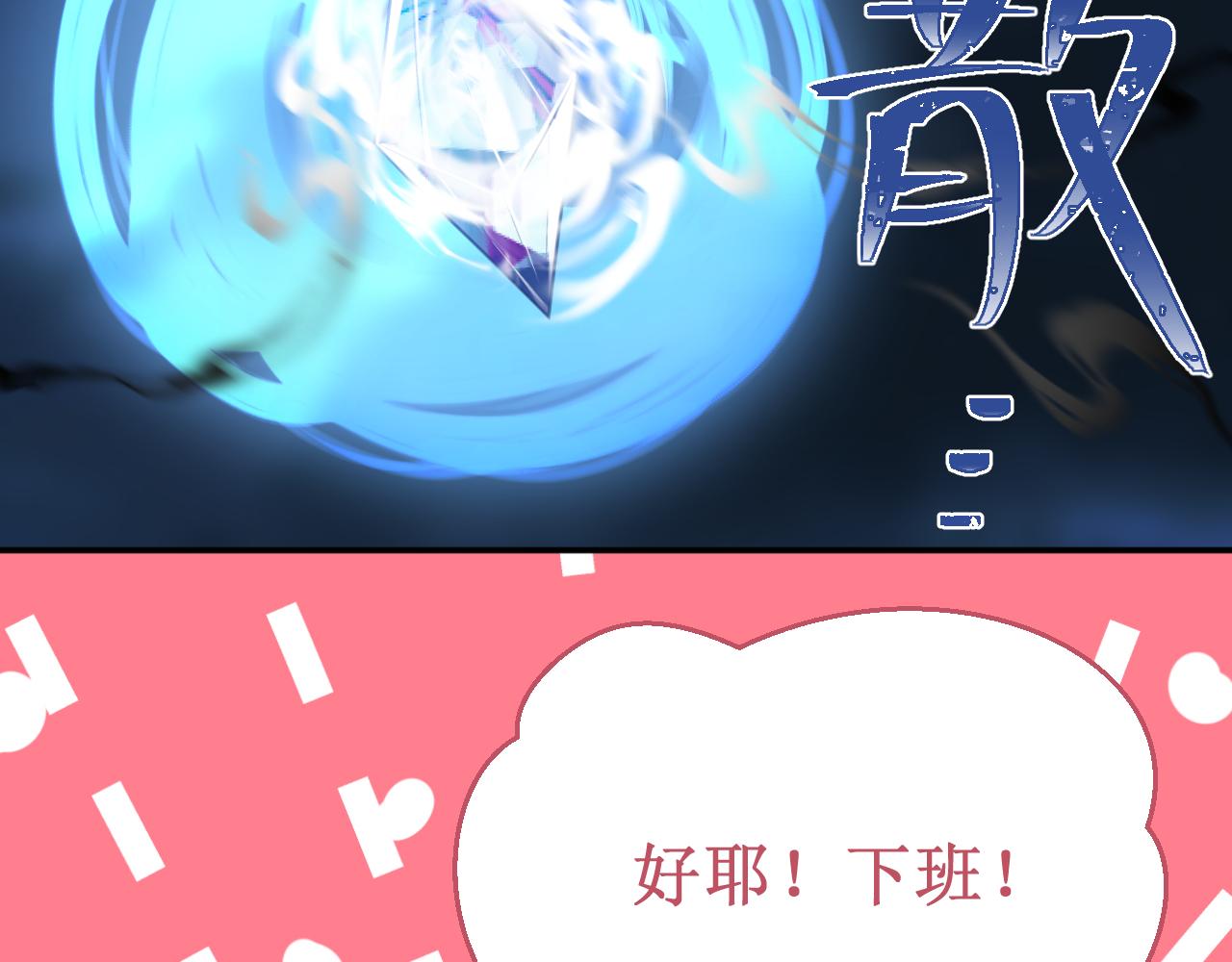 第52集：再会(1/3)-第59话