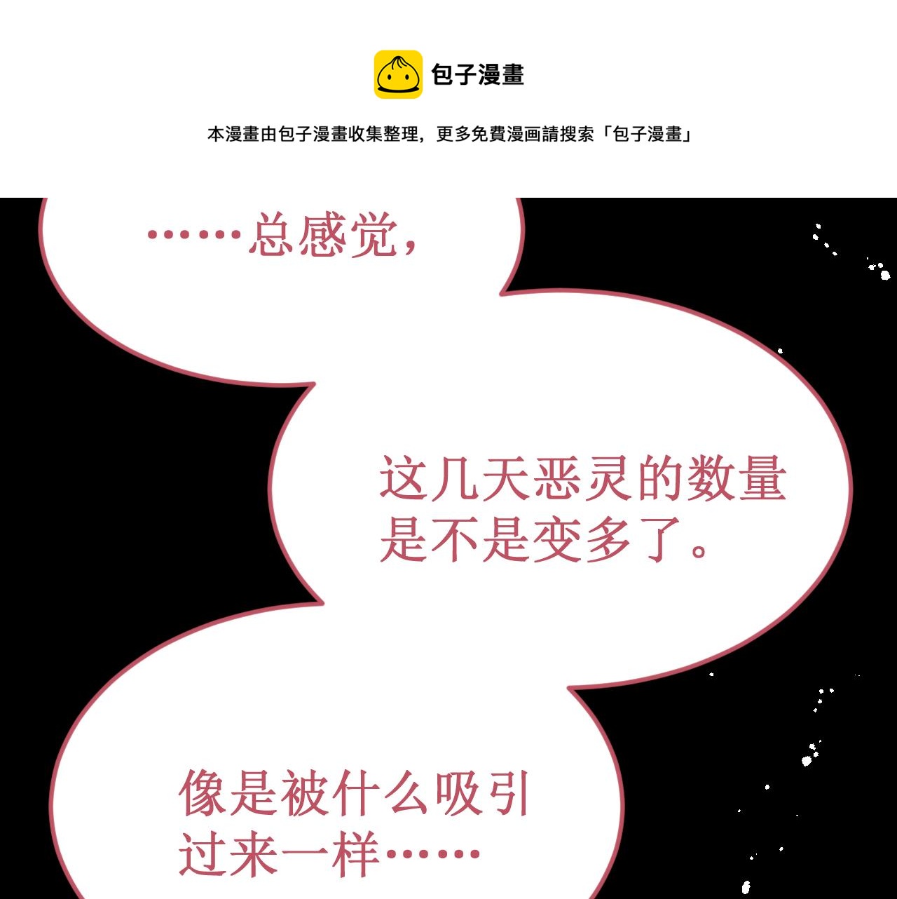 第52集：再会(1/3)-第59话