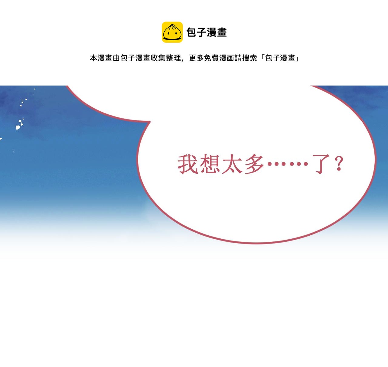 第52集：再会(1/3)-第59话