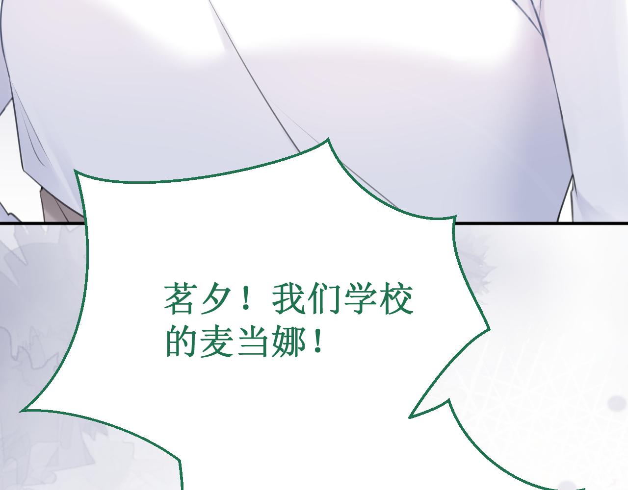 第52集：再会(1/3)-第59话