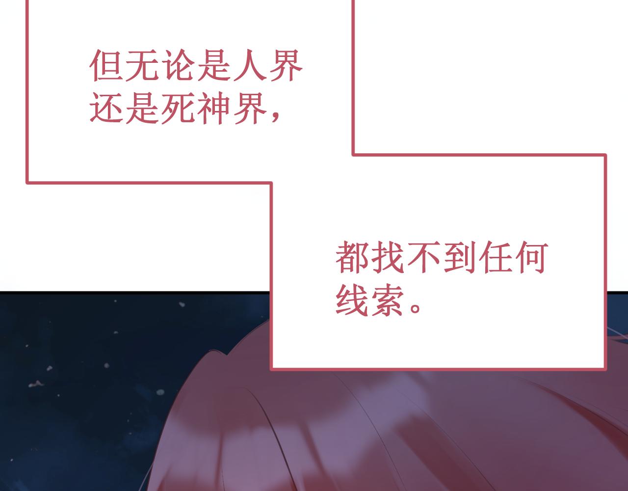 第52集：再会(1/3)-第59话