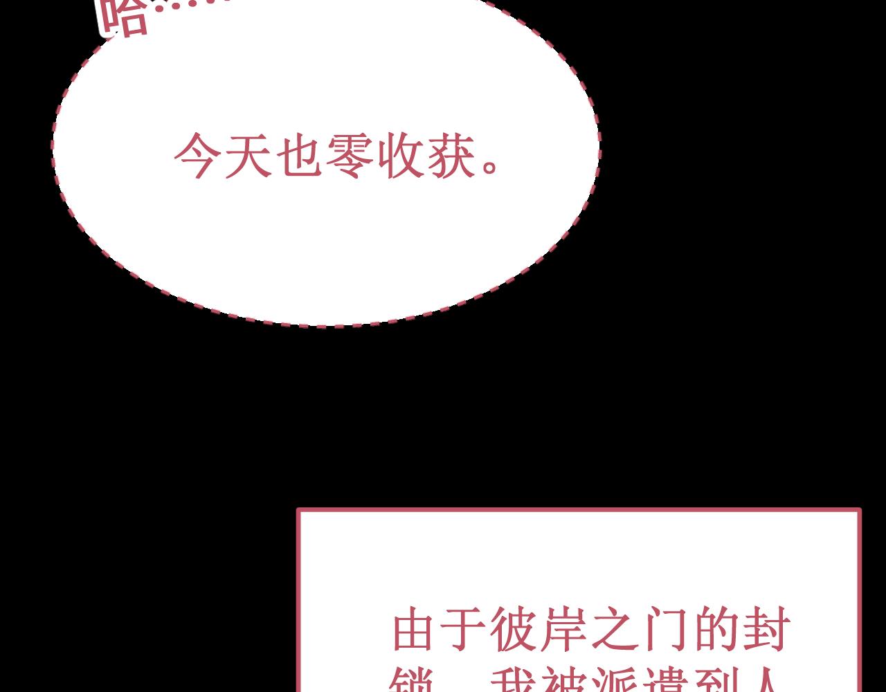 第52集：再会(1/3)-第59话