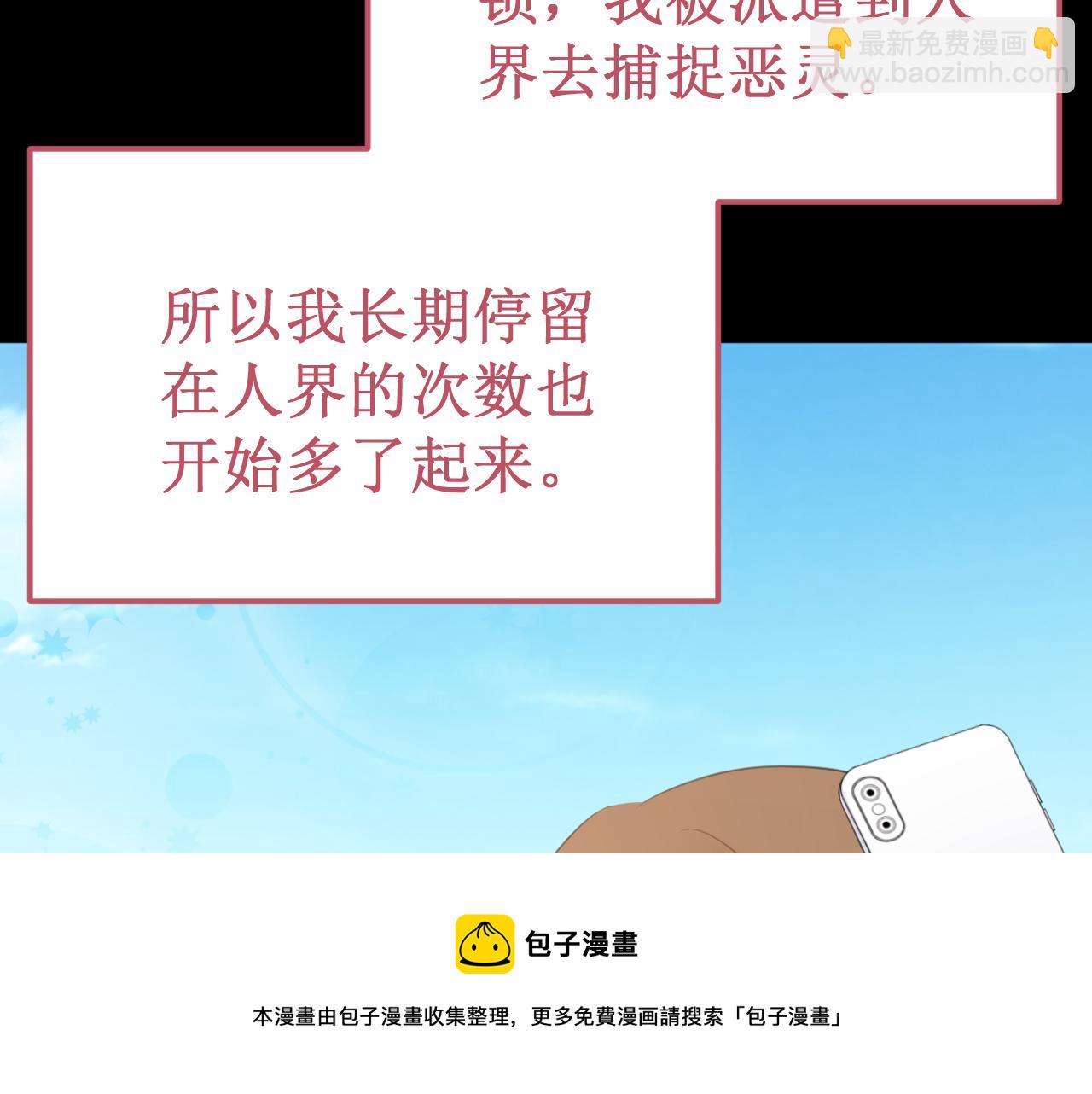 第52集：再会(1/3)-第59话